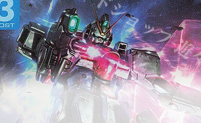 R+ カガリ・ユラ・アスハ(パラレル) 販売 | Newtype Rising [GD01